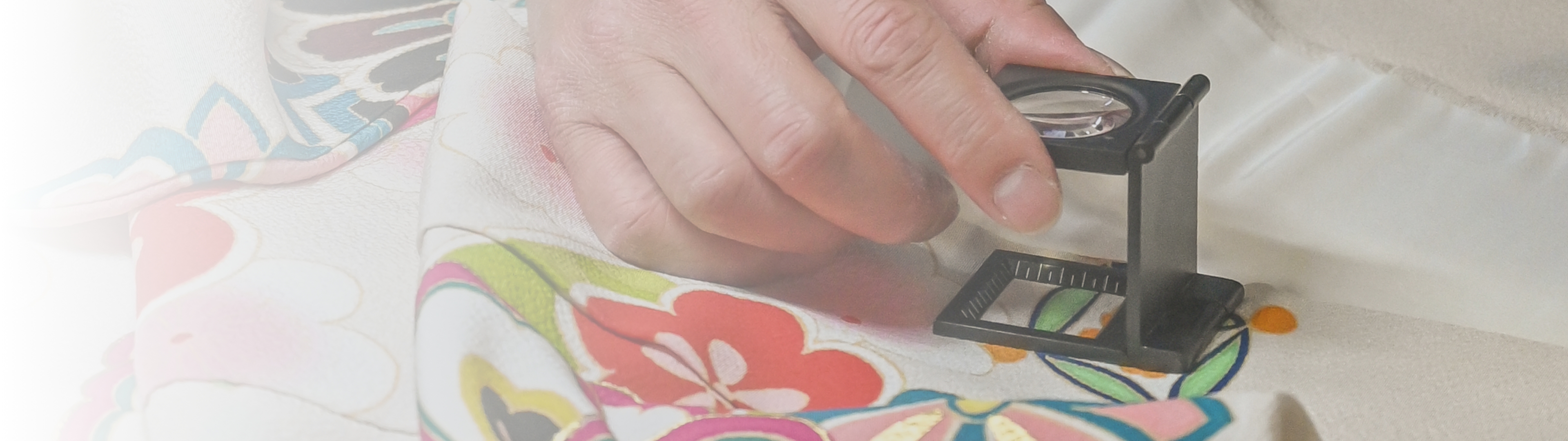 悉皆（しっかい）| 着物のアフターケア