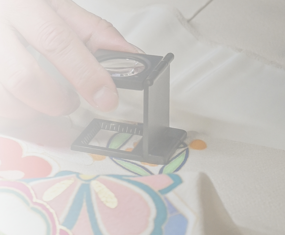 悉皆（しっかい）| 着物のアフターケア